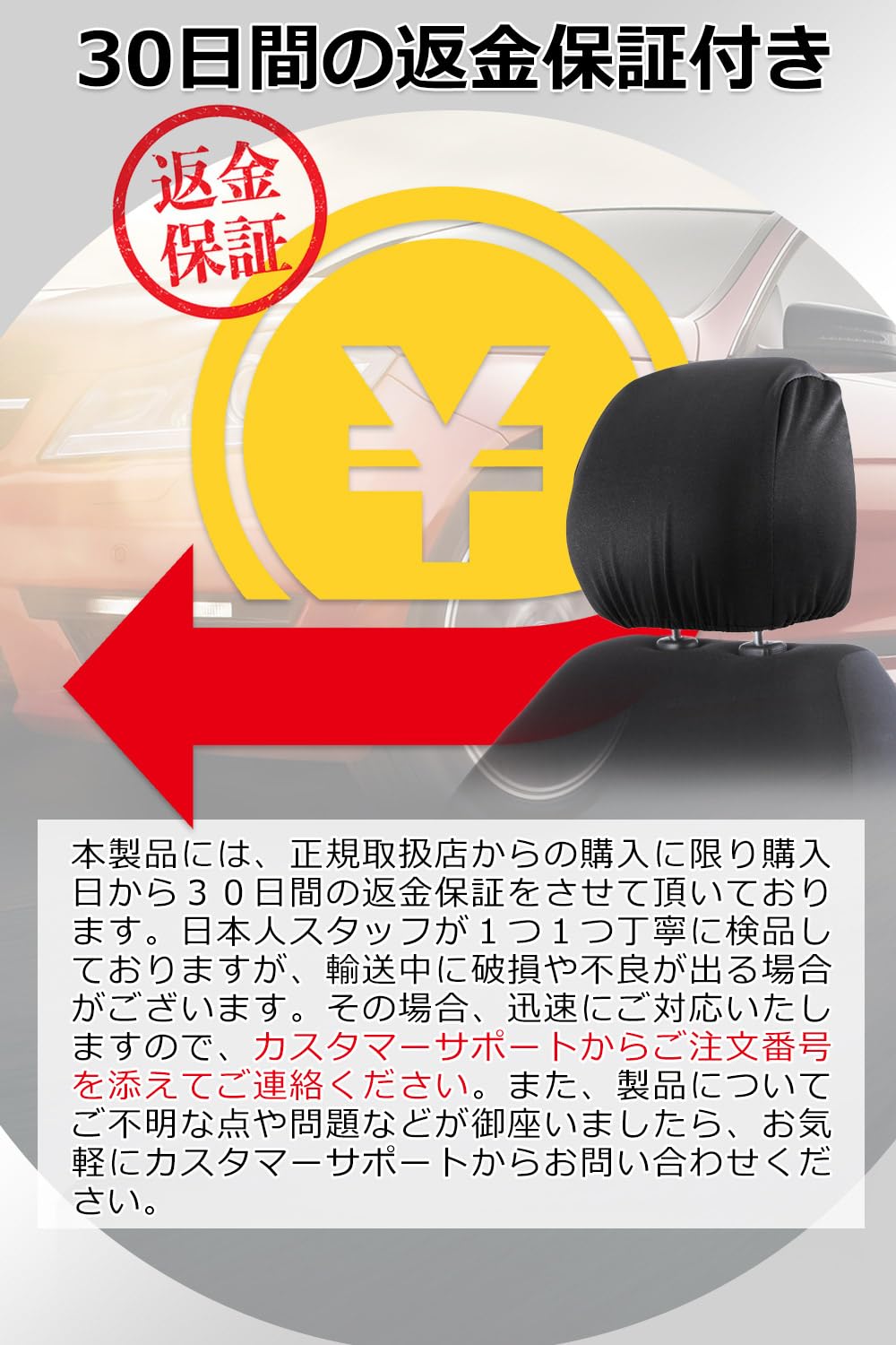 [Daisybee] 車 ヘッドレストカバー 2枚セット/被せるタイプ 汎用モデル (通気性＆耐久性◎)