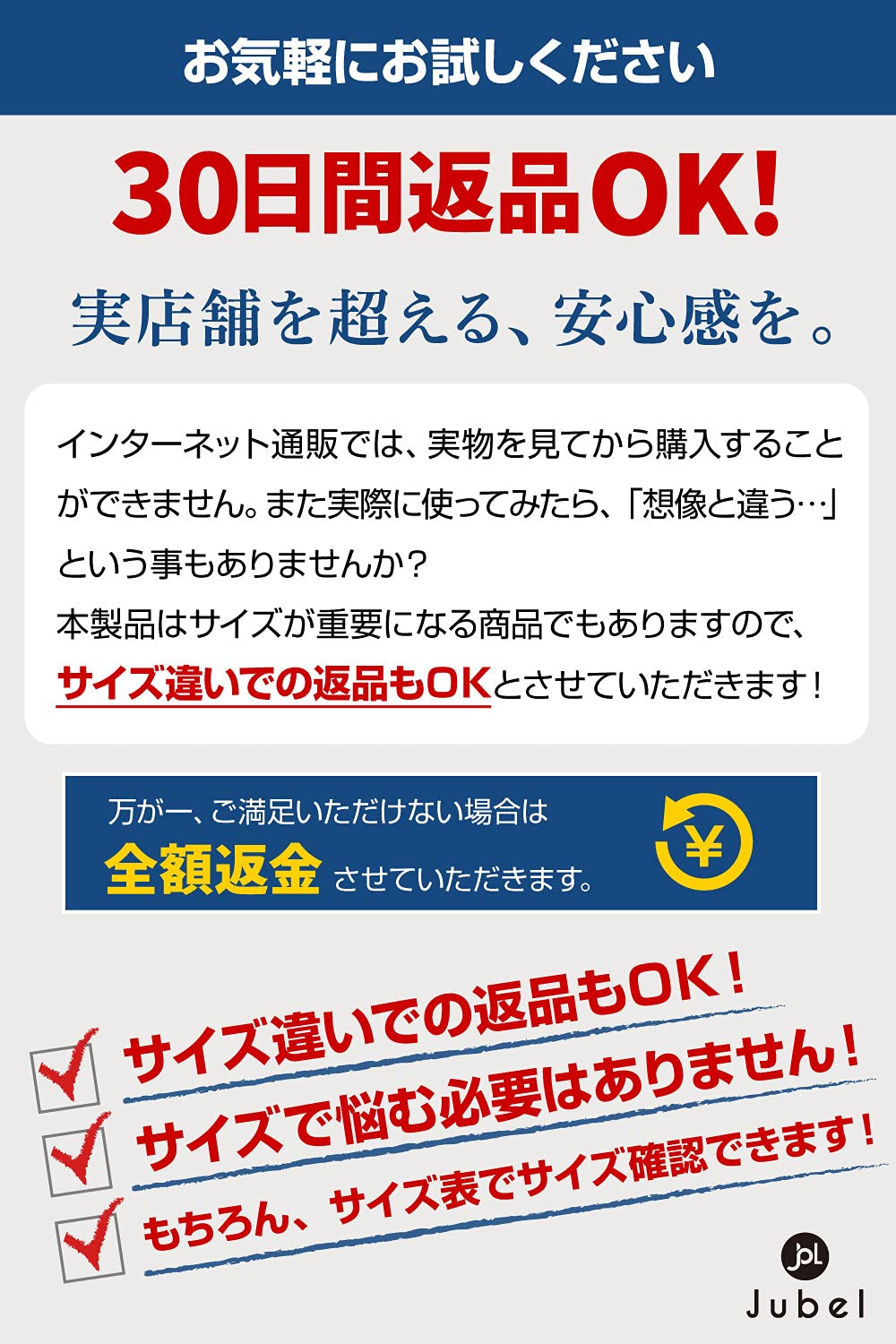 [ jubel ] イヤーパッド 左右１ペア 【サイズ違い返金可能！】 (PUレザー) 交換用 ヘッドホン カバー 『５０mm～１１０mm対応』 (外径：５５mm)