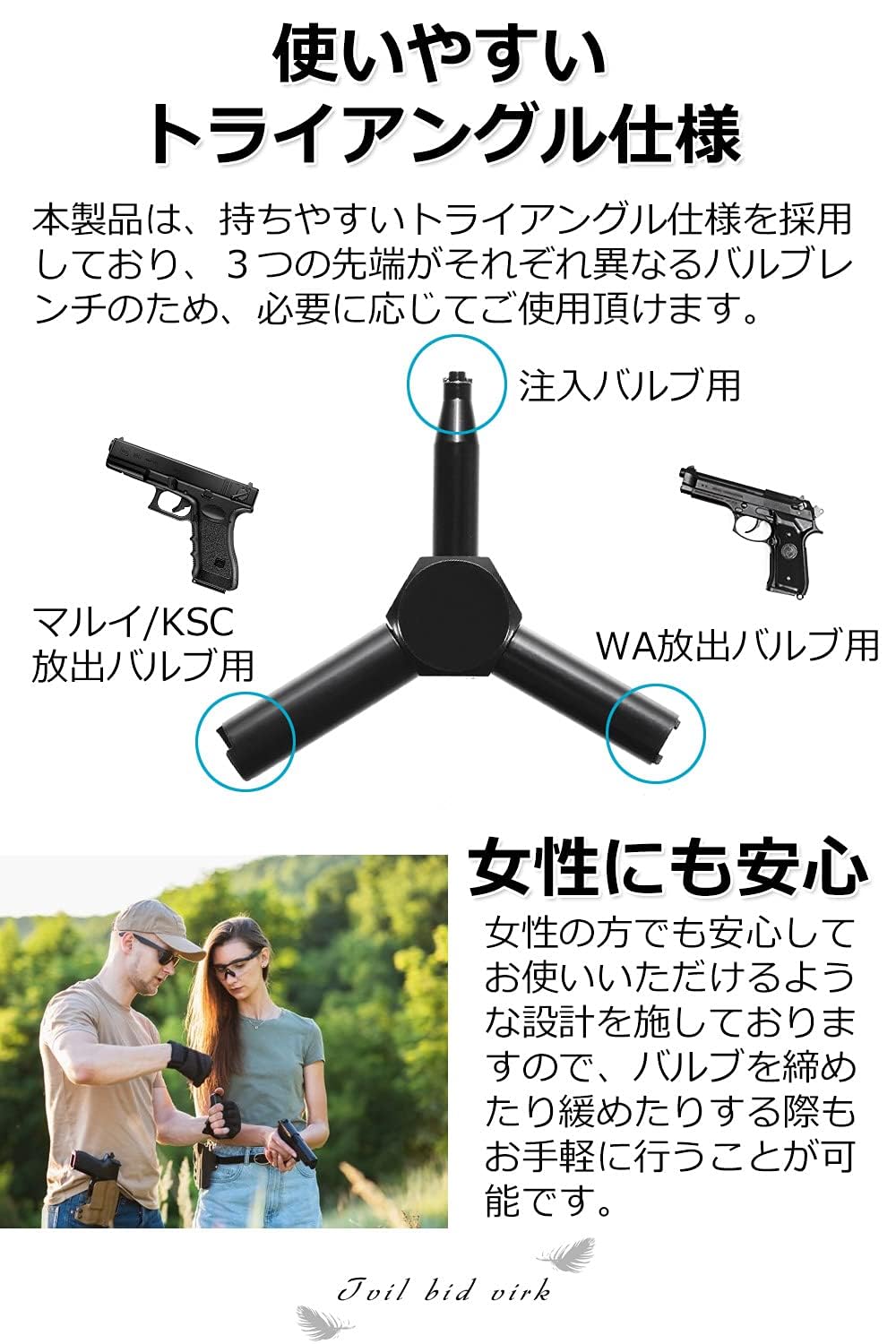 ［Tvil bid virk］ バルブレンチ Oリング付き バルブツール ガスブローバック マガジン対応 GBB 放出ｘ注入 バルブ工具 (シルバー-Oリング付き)