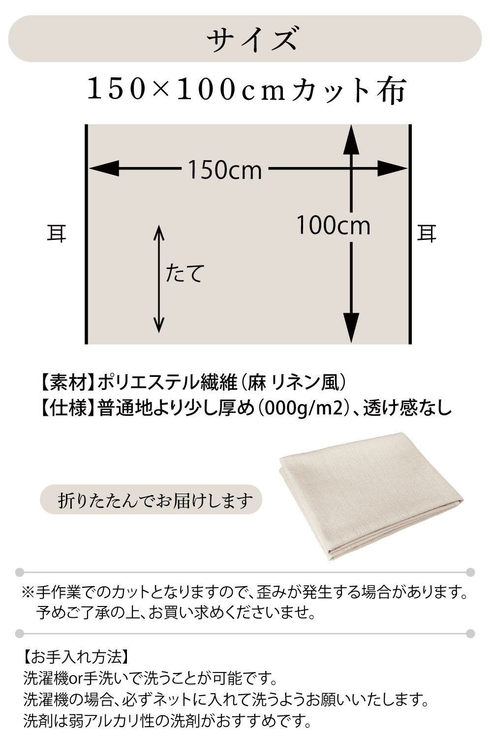 [BROWN PARKER] 布 生地 麻 リネン風 布地 無地布 1×1.5m ポリエステル繊維 「 手芸 ハンドメイド DIY などに」 (パープル)