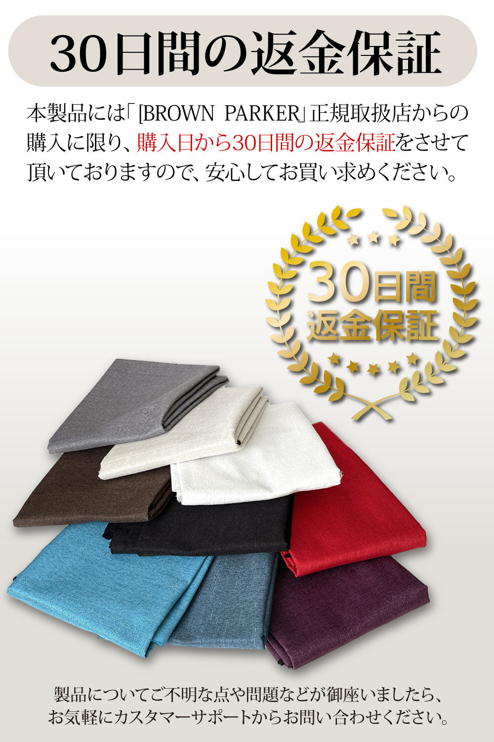 [BROWN PARKER] 布 生地 麻 リネン風 布地 無地布 1×1.5m ポリエステル繊維 「 手芸 ハンドメイド DIY などに」 (パープル)