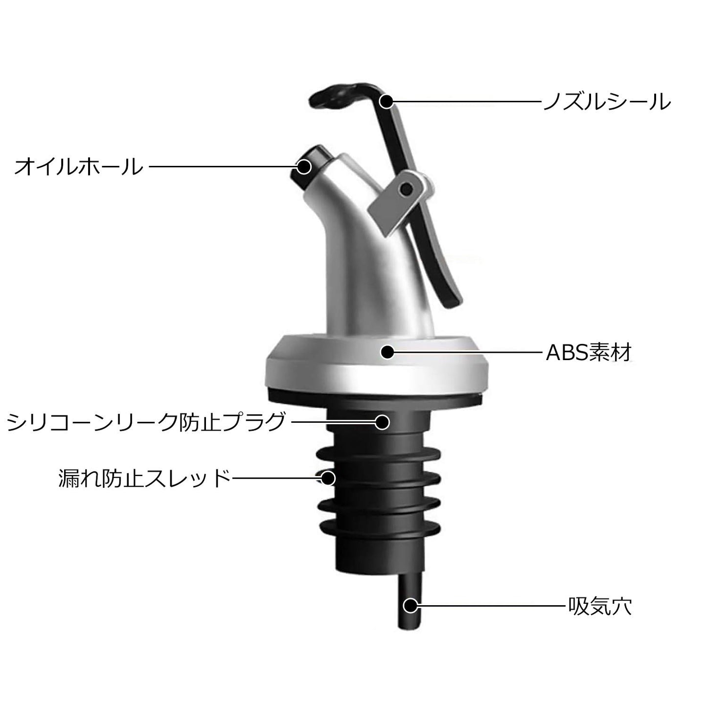 オイルボトル 【 見せる収納 液だれしない 】 調味料 容器 ドレッシングボトル スパイスボトル 調味料入れ 醤油差し オイルポット オリーブオイル （ オイル 醤油 ドレッシング ）【KAMIKAZE】 (注ぎ口（4個）)