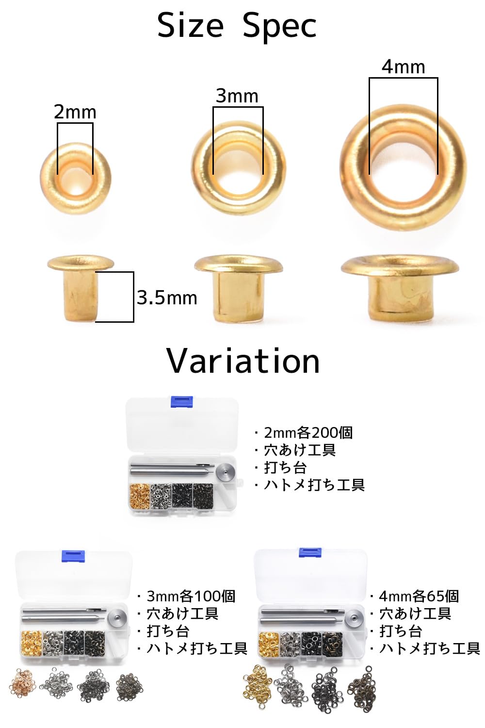 [TK&Co.] レザークラフト ハトメ 穴あけポンチ ハトメ割りうち台 はとめセット (ハトメ4mm)