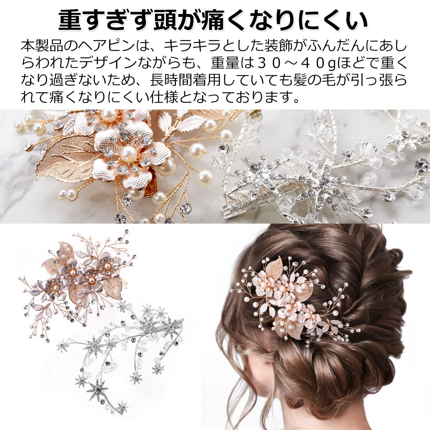 髪飾り ヘアコーム ヘアアクセサリー フォーマル (FLOWER STYLE製) 【 発表会 ウエディング 成人式 などの特別な日に 】 ブライダルアクセサリー ヘアピン 髪留め (タイプK)