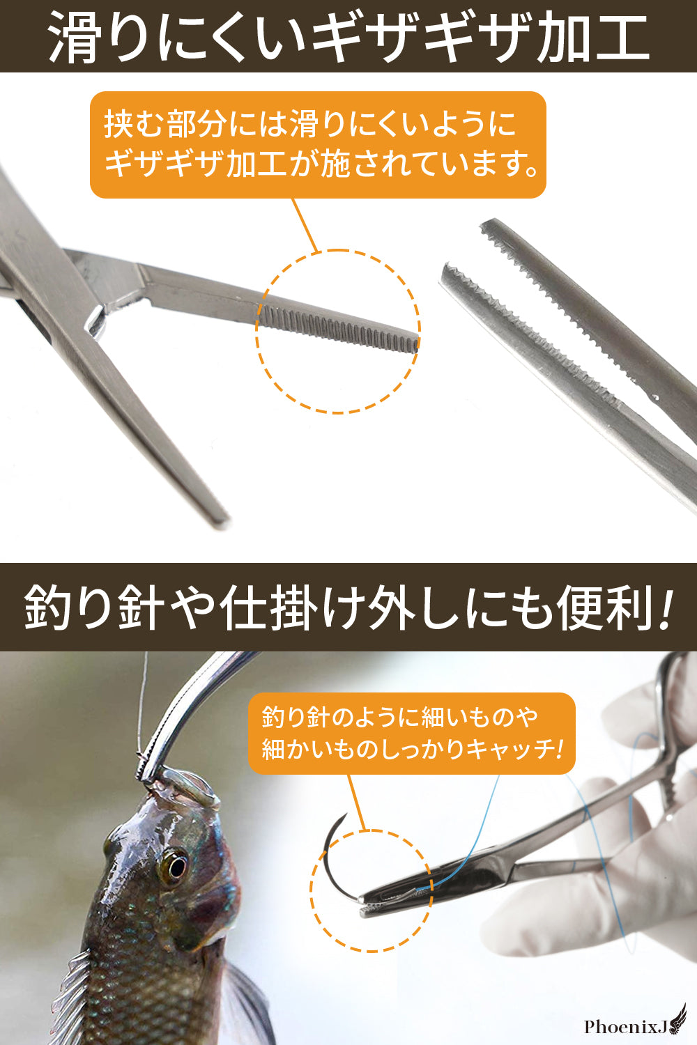 [PhoenixJ] 鉗子 かんし ２個セット １４㎜ ステンレス製 「ペットのお手入れ 釣り カッピング 脱毛 など、さまざまな分野に最適です」 手芸用かんし