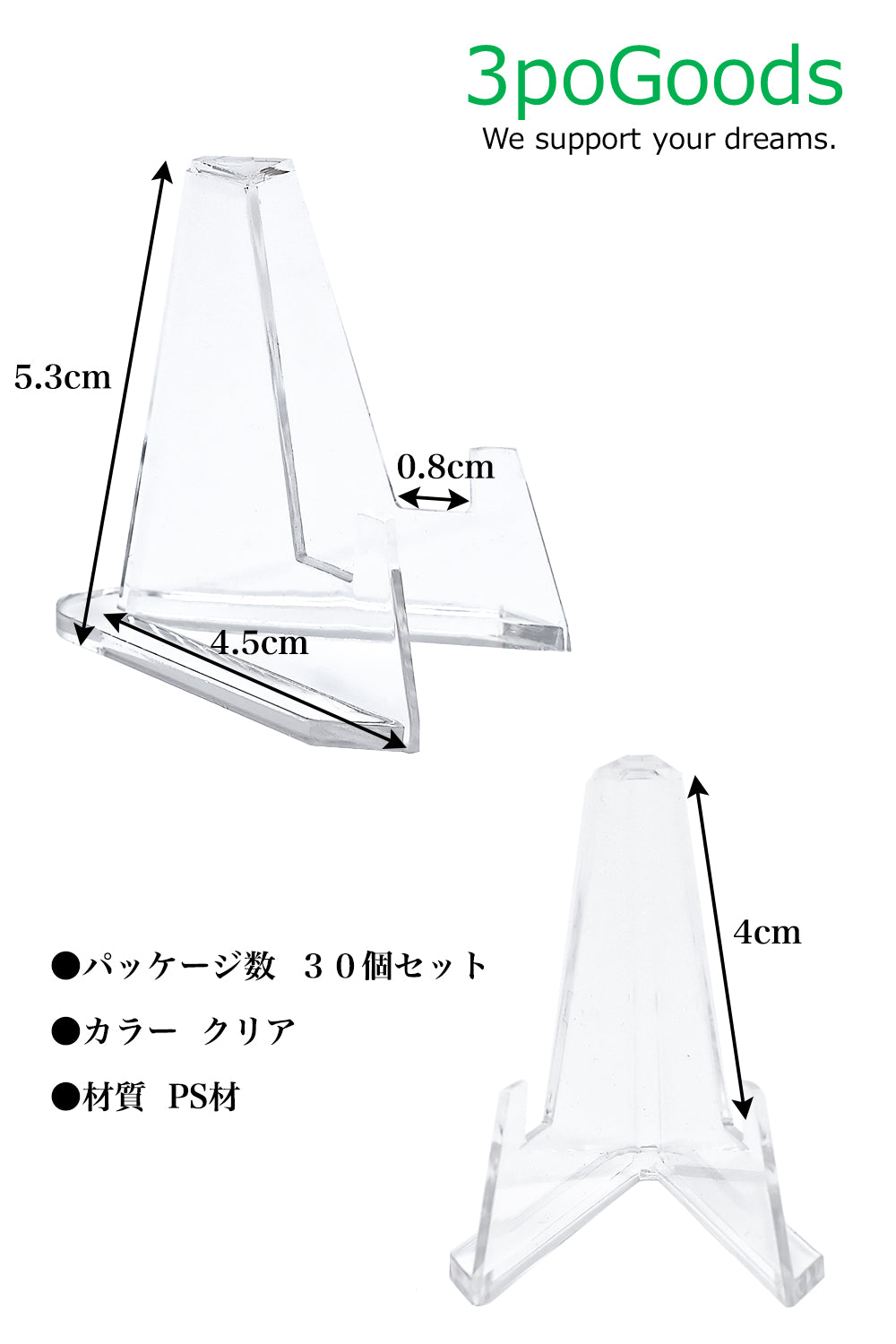 陳列棚 台座 ３０個セット コレクション 棚 メダル台座 ディスプレイ 展示 スタンド コレクション棚 プレートスタンド コレクションラック 卓上 透明 缶バッジ 収納ケース コイン バッジ 表彰 小物や携帯などの展示 収納