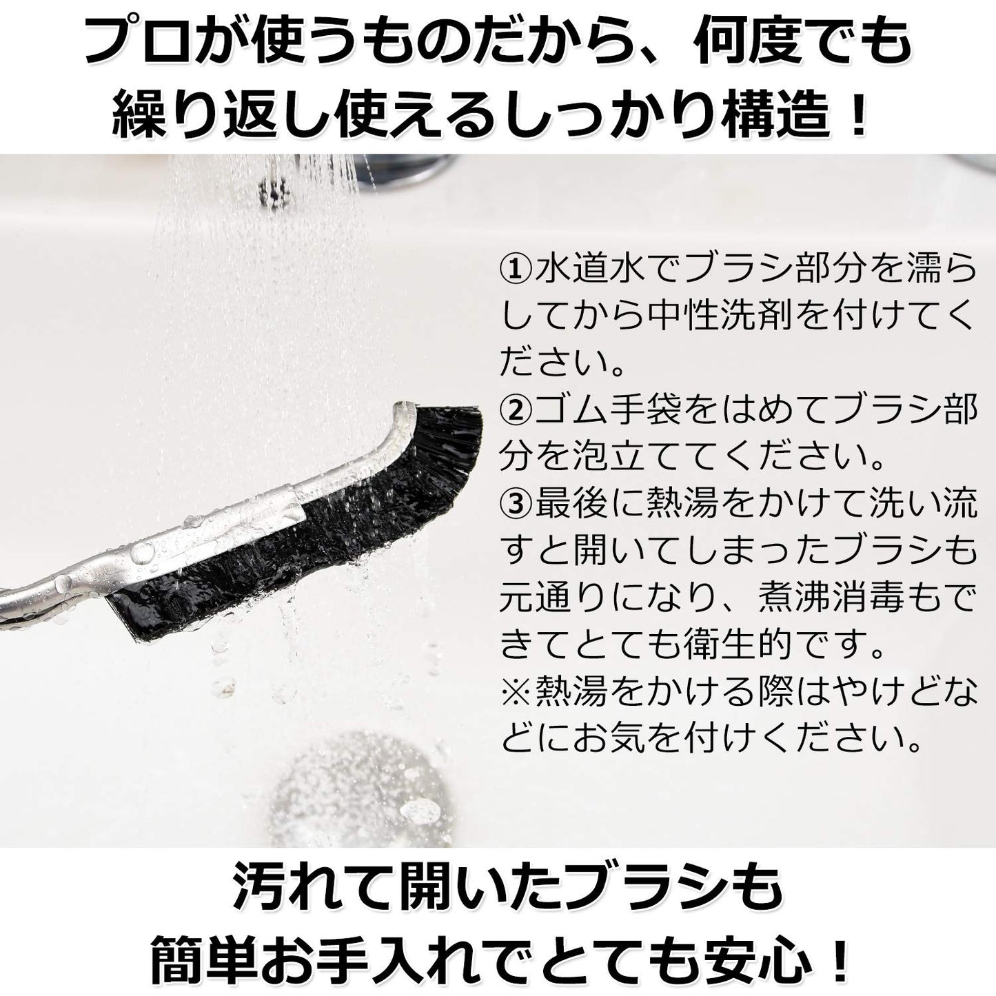 TAISEI（タイセイ） J型ブラシ (正規品/日本製) 『ブラシ業界のパイオニアが設計した 掃除ブラシ ！』 持ち手：ステンレス ブラシ：ナイロン６６ (グレー：１本)