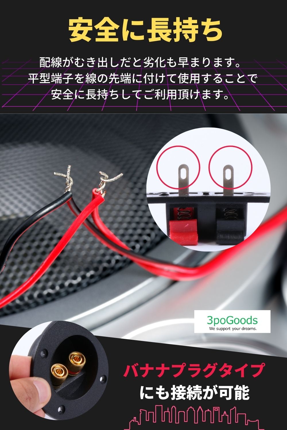 スピーカー ターミナル プッシュ型 【２ポジション/１０個入り】 プッシュ式 スピーカーターミナル スピーカー端子 「自作スピーカーに最適！」 プッシュジャック オーディオ ばね荷重 【3poGoods】