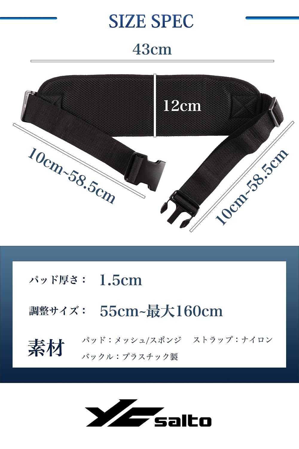 車椅子 ベルト (ブラック/ワンタッチ) 介護 車椅子シートベルト 「 転落 ずり落ち防止 のためにご活用ください」 介護用車イス 保護ベルト 【YCsalto】